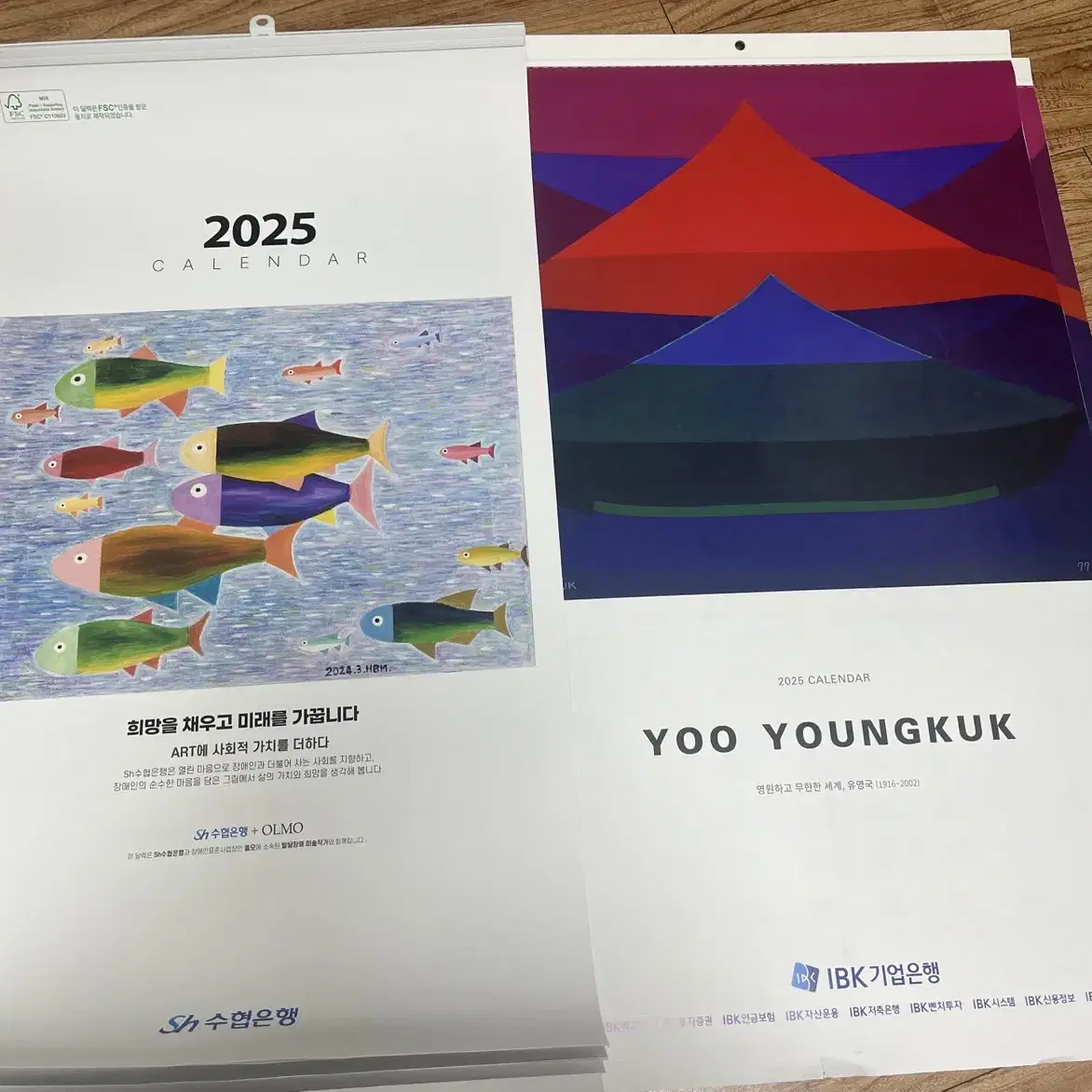 2025년 은행벽걸이달력 2개