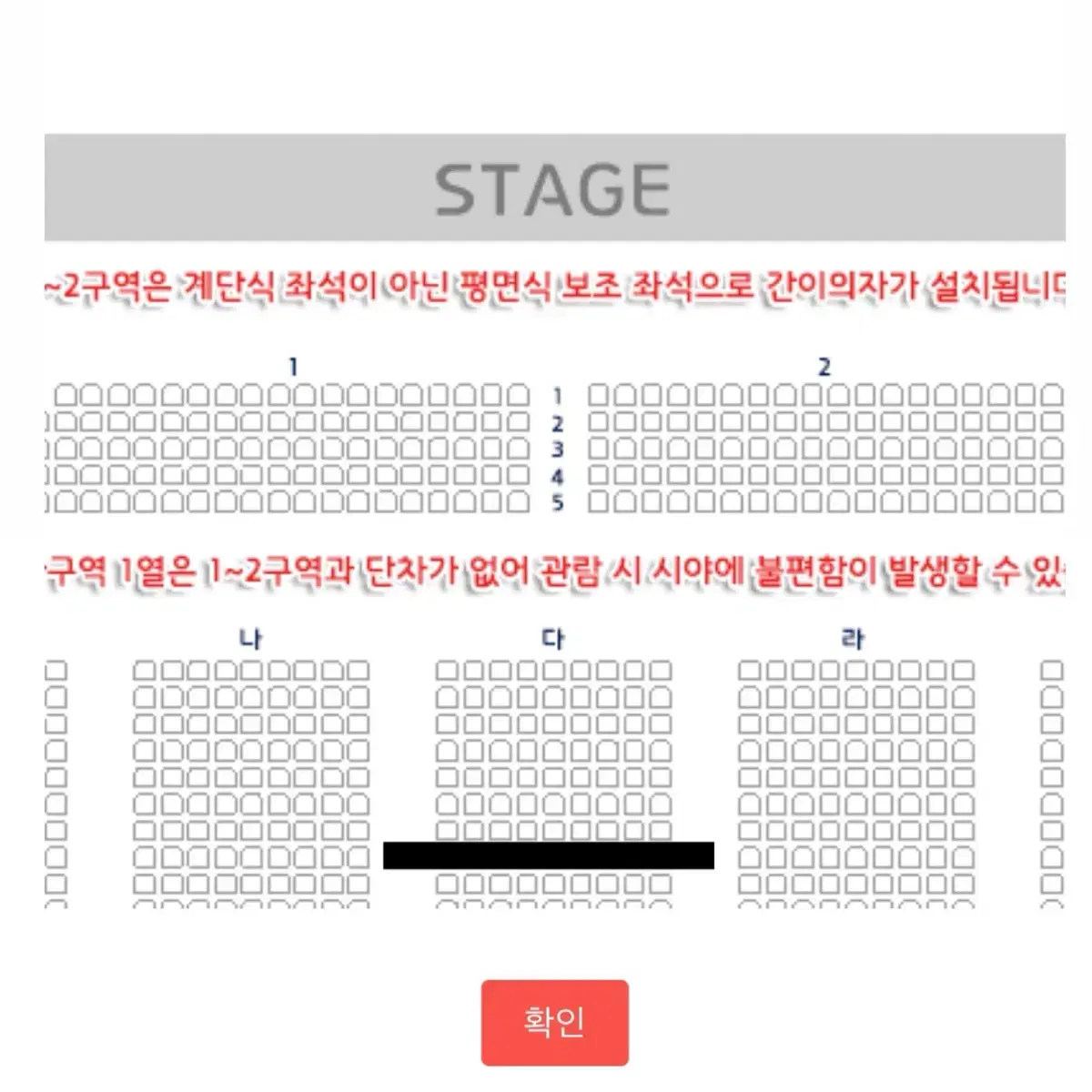 2024 로이킴 콘서트 12/28 토요일