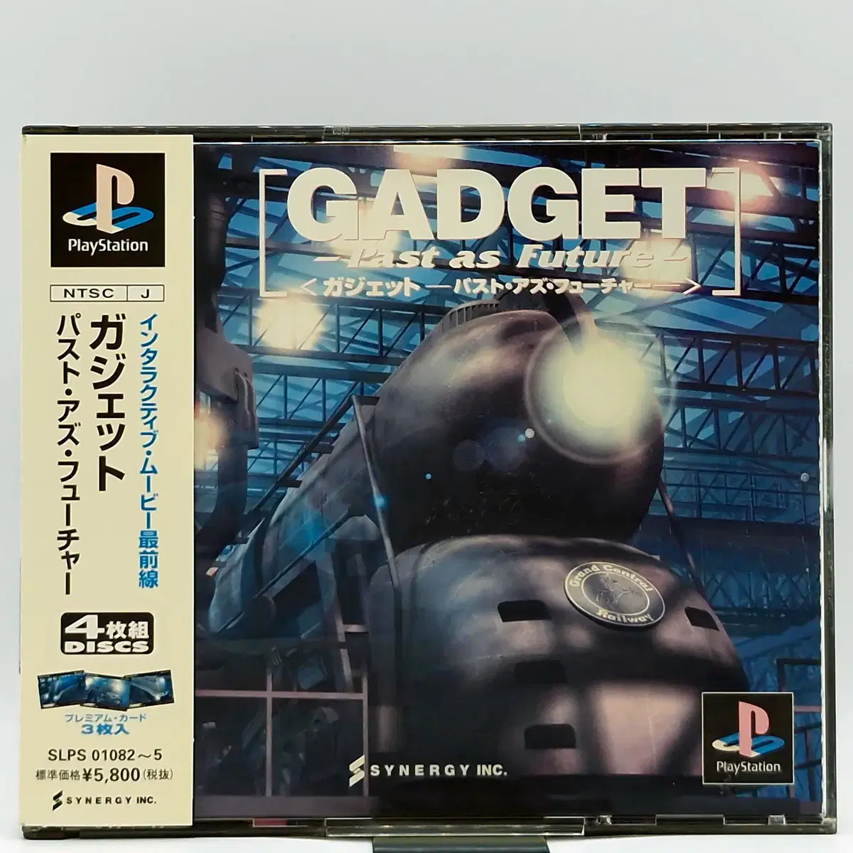 PS1 가젯트 패스트 애즈 퓨처 GADGET 일본판(SN10565)