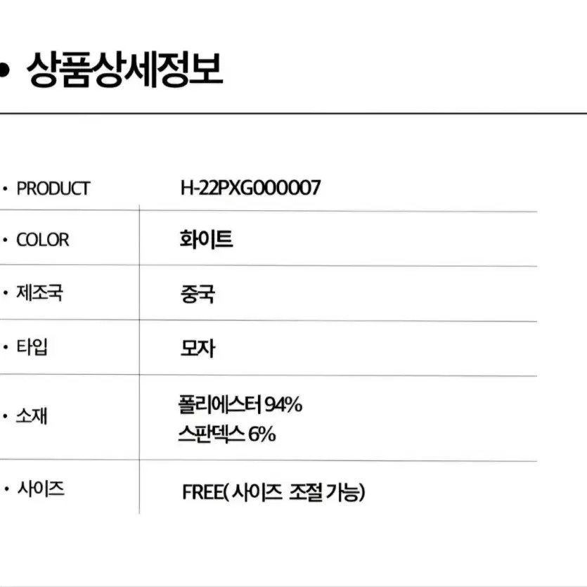 PXG정품 모자 새상품