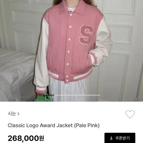 시눈 CLASSIC LOGO AWARD JACKET (PALE PINK)