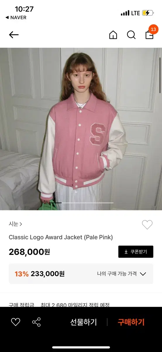 시눈 CLASSIC LOGO AWARD JACKET (PALE PINK)