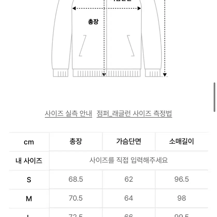 엑스트라 오디너리 아노락 다운 자켓