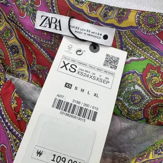 694 ZARA 자라 치마 (XS 24)