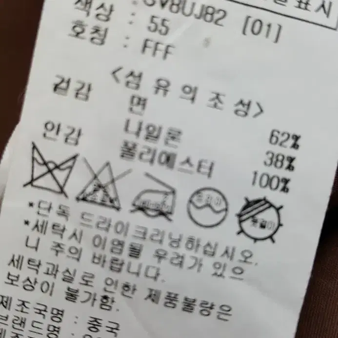 SOUP숲 야상 오버핏 야상자켓 트렌치코트