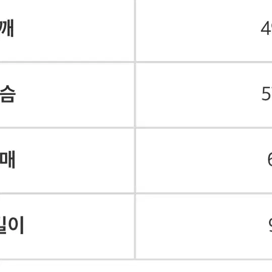 구보 guvo 카코트 블랙 2사이즈