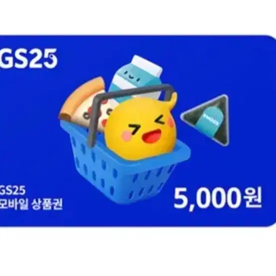 Gs25 상품권