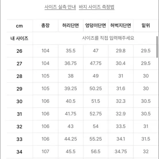 무신사 스탠다드 핀 턱 레귤러 핏 데님 팬츠 라이트 인디고 30