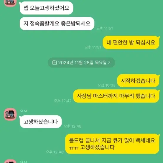 리그오브레전드 개인