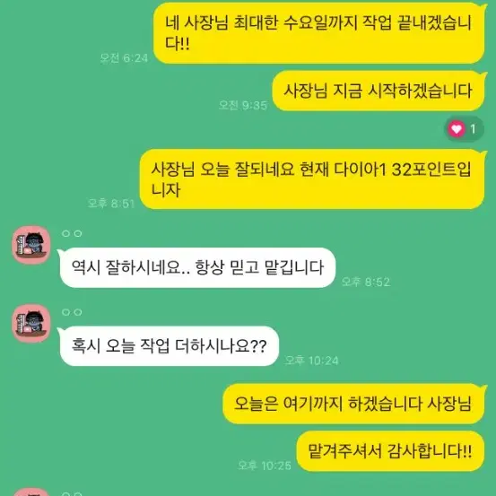 리그오브레전드 개인