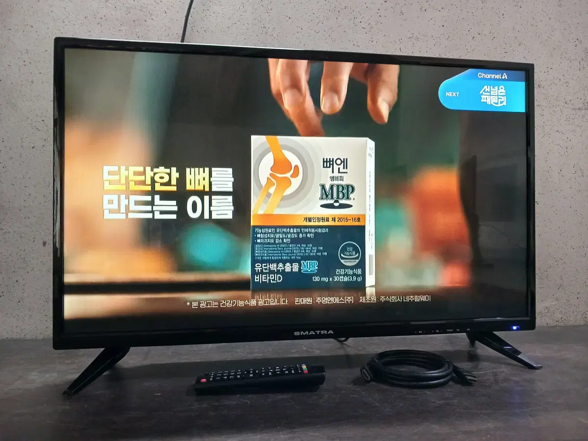 (수원)32인치 FHD LED TV 팝니다 /모니터 가능 /내용필독