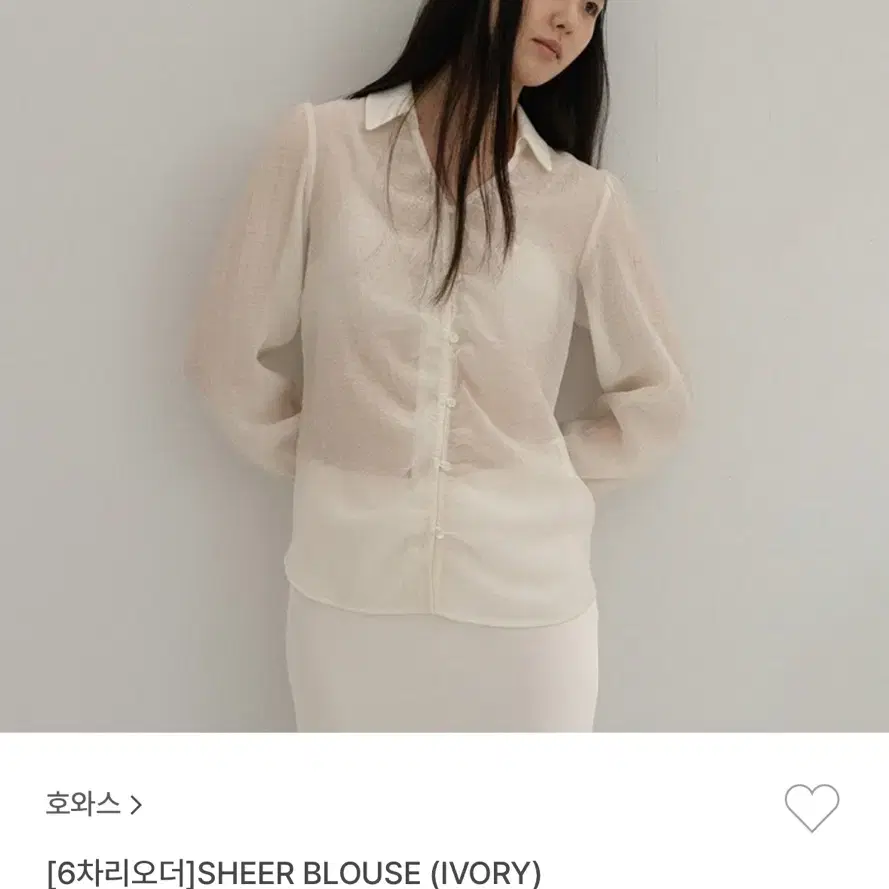 호와스 SHEER BLOUSE (IVORY)