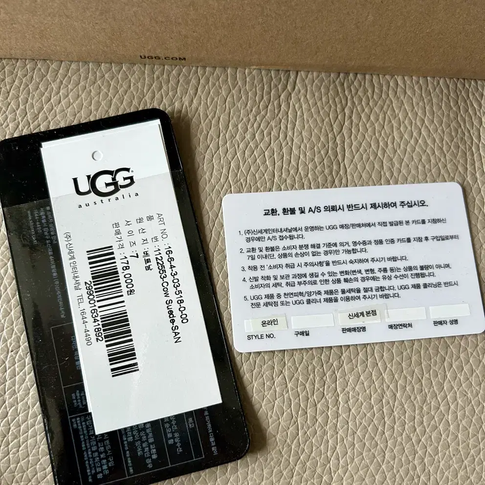 UGG 어그 타즈  샌드 사이즈 7 정품