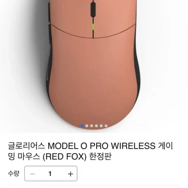 글로리어스 MODEL O PRO WIRELESS RED FOX