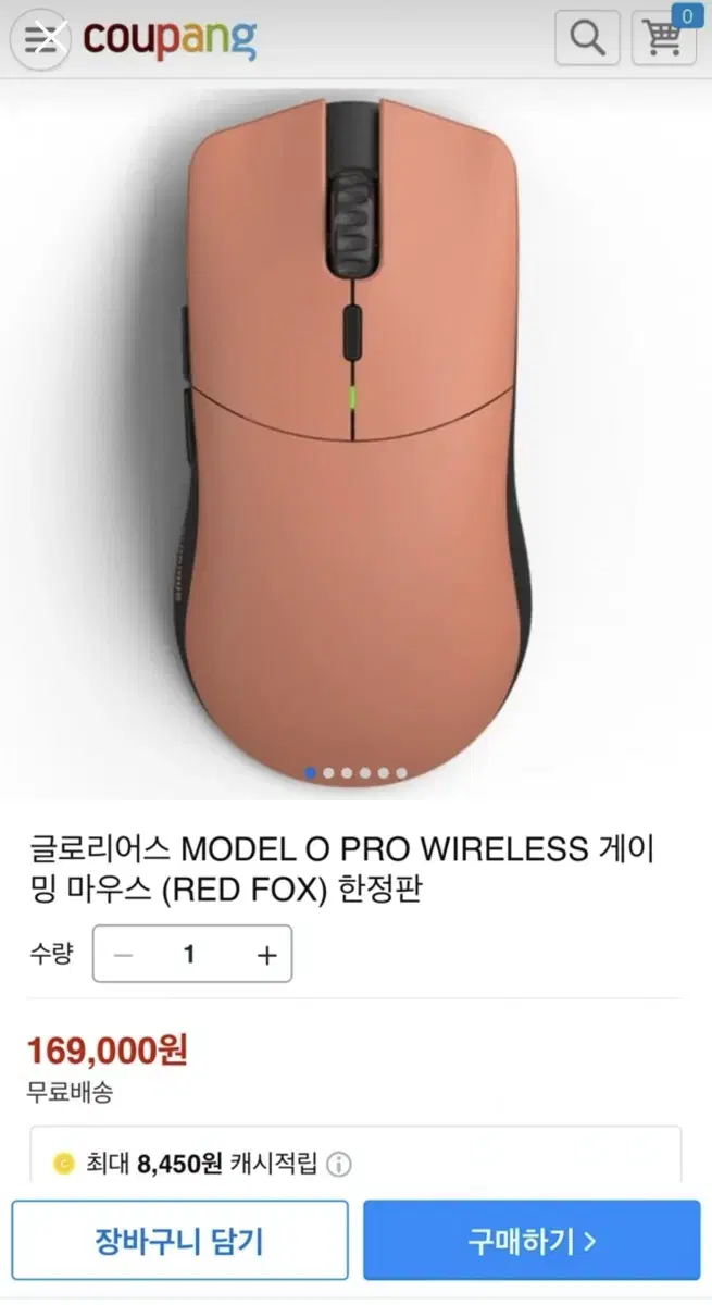 글로리어스 MODEL O PRO WIRELESS RED FOX