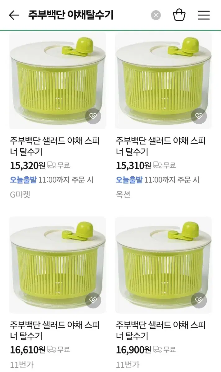 무료배송)주부백단 스피너 야채 탈수기