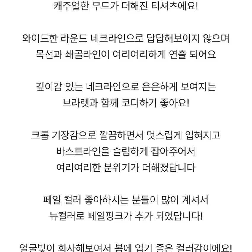 미니포에 컵케이크탑 페일핑크