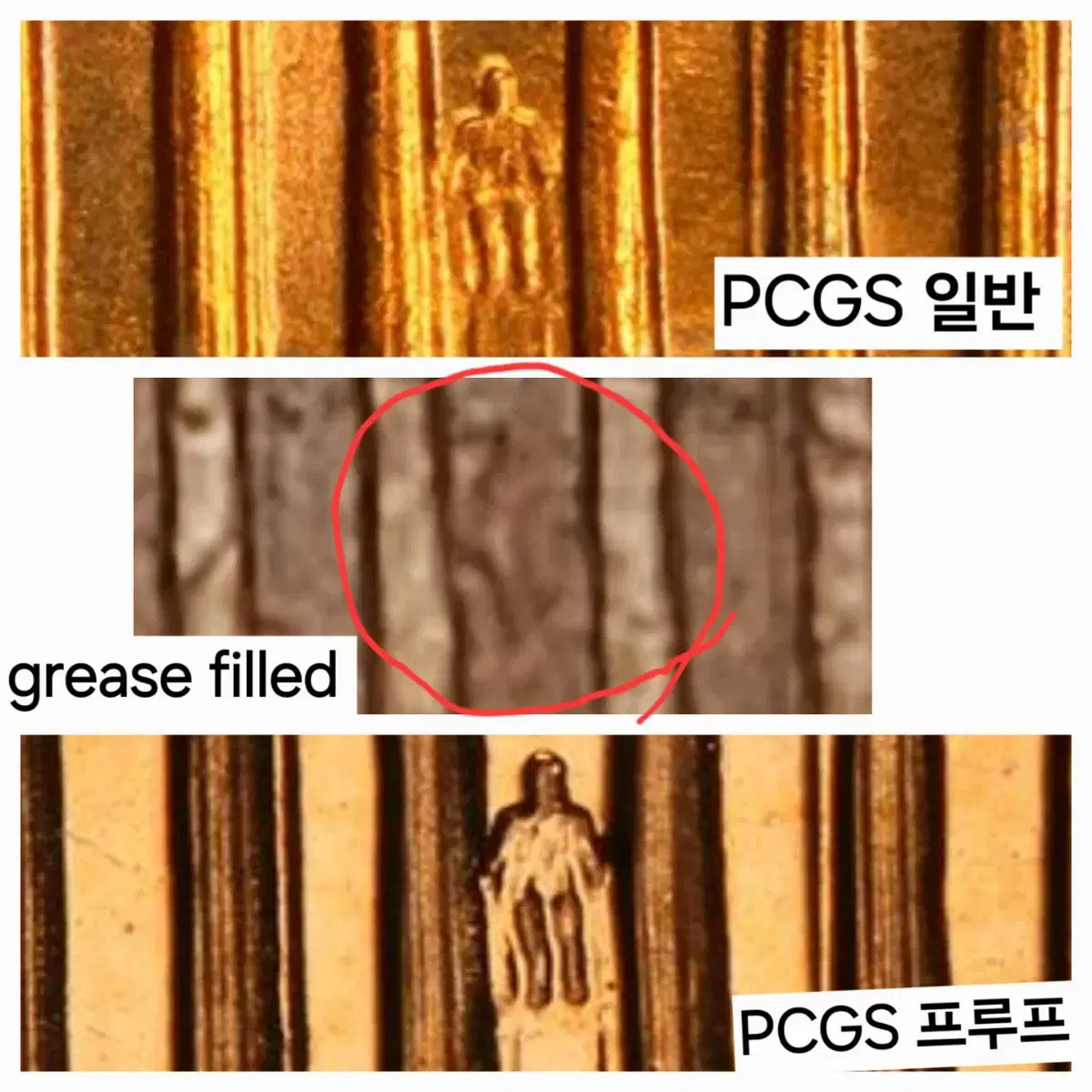 우디 & 복합에러 동전 미국주화 링컨 기념관 페니 1960