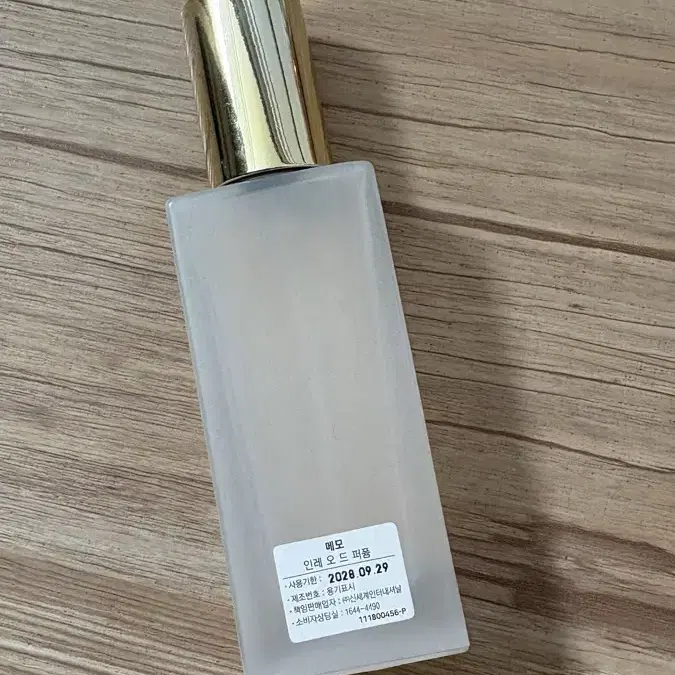 메모 인레 30ml 공병