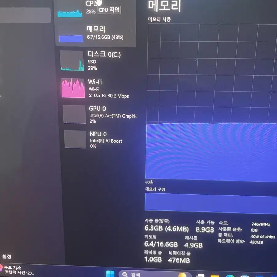 삼성 갤럭시북4 pro