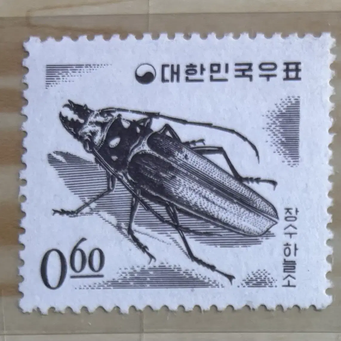 보통우표, 1964-1979년, 10종단편우표