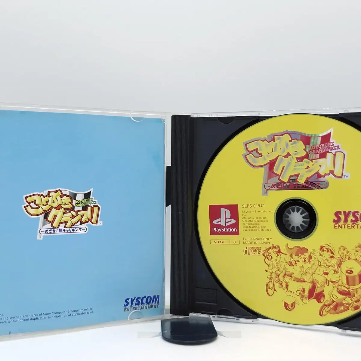 PS1 고토부키 그랑프리 일본판(SN10571)