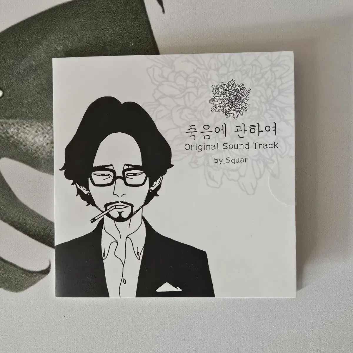 웹툰 죽음에 관하여 사운드트랙 CD