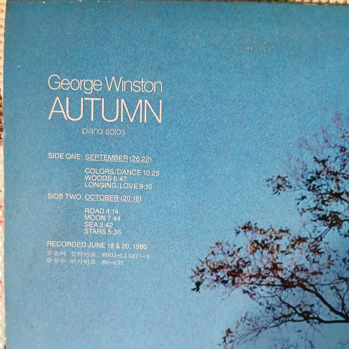 Lp중고 George Winston - AUTUMN 음반 판매합니다.