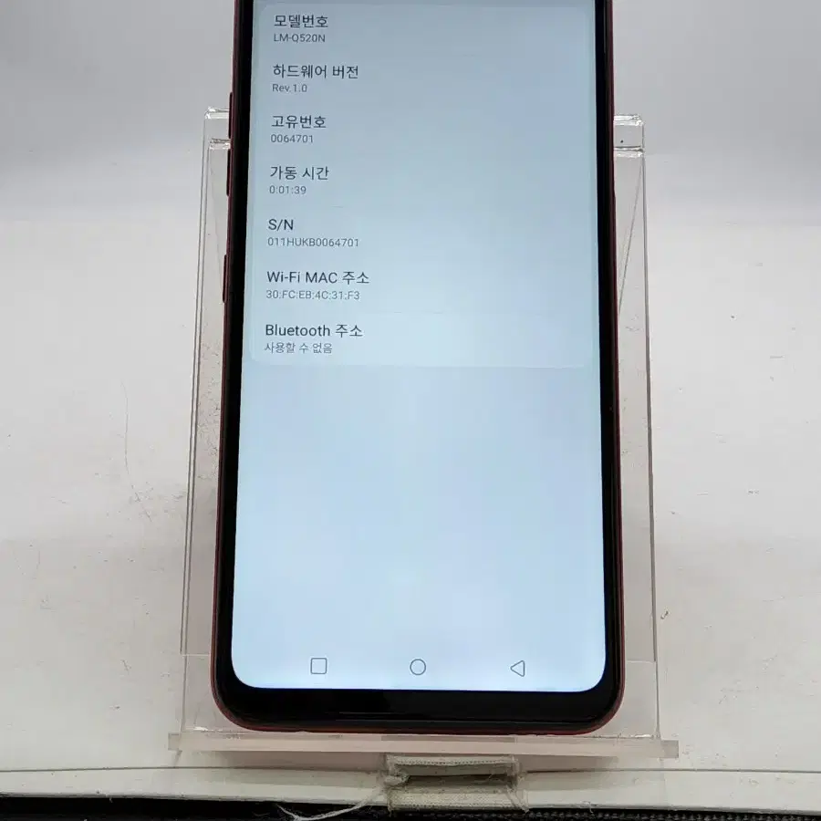 LG Q520 레드 64기가