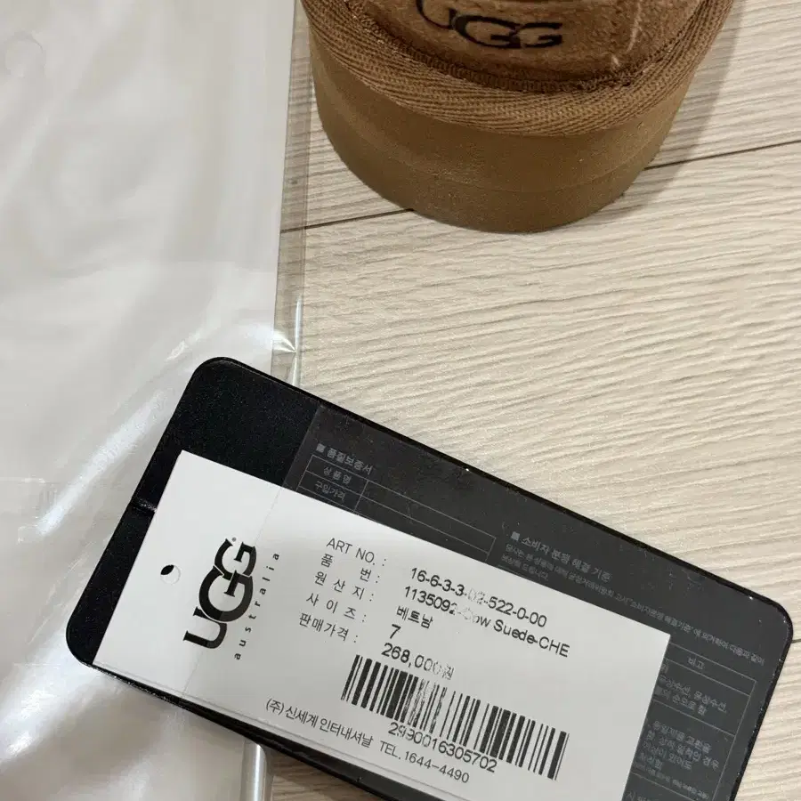 어그 ugg