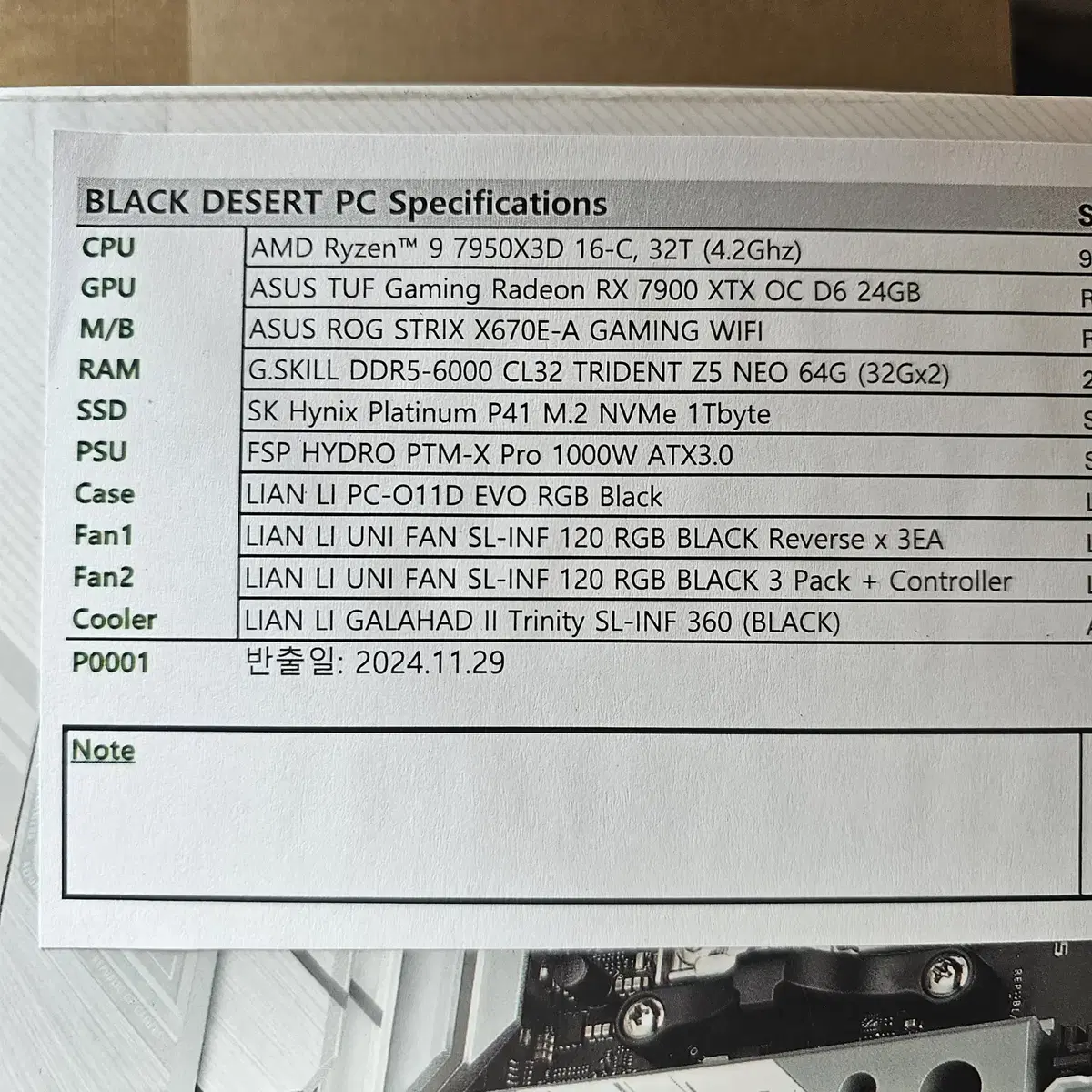 컴퓨터 팝니당