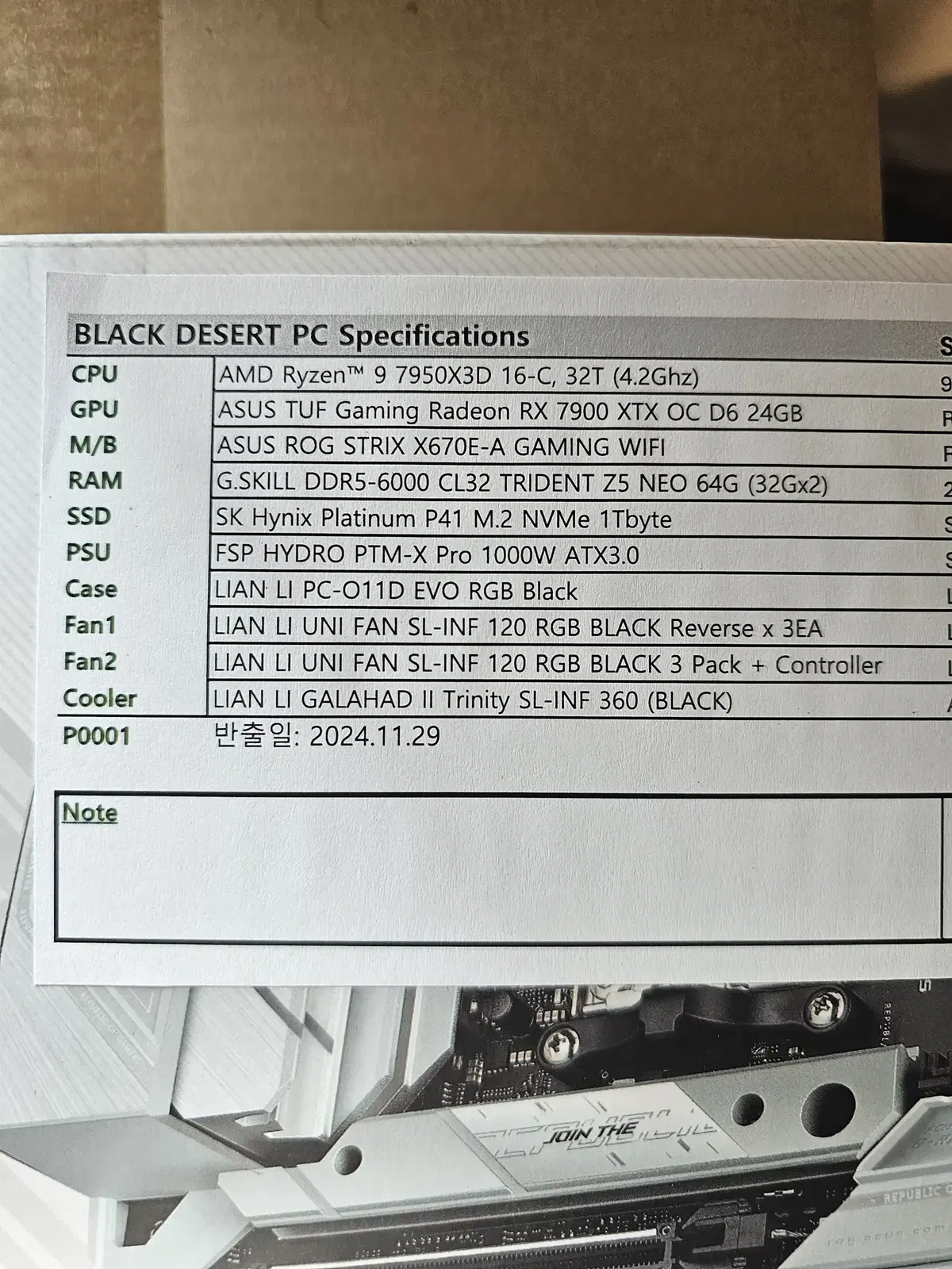 컴퓨터 팝니당