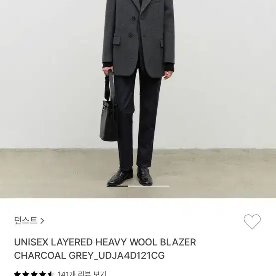 던스트 던스트 울 블레이저 CHARCOAL GREY_UDJA4D121CG