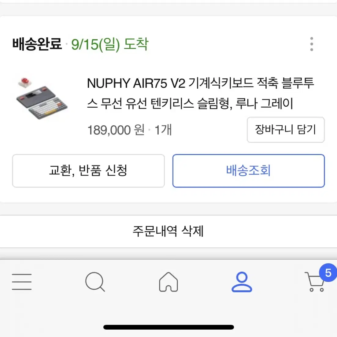 Nuphy air75 적축 그레이