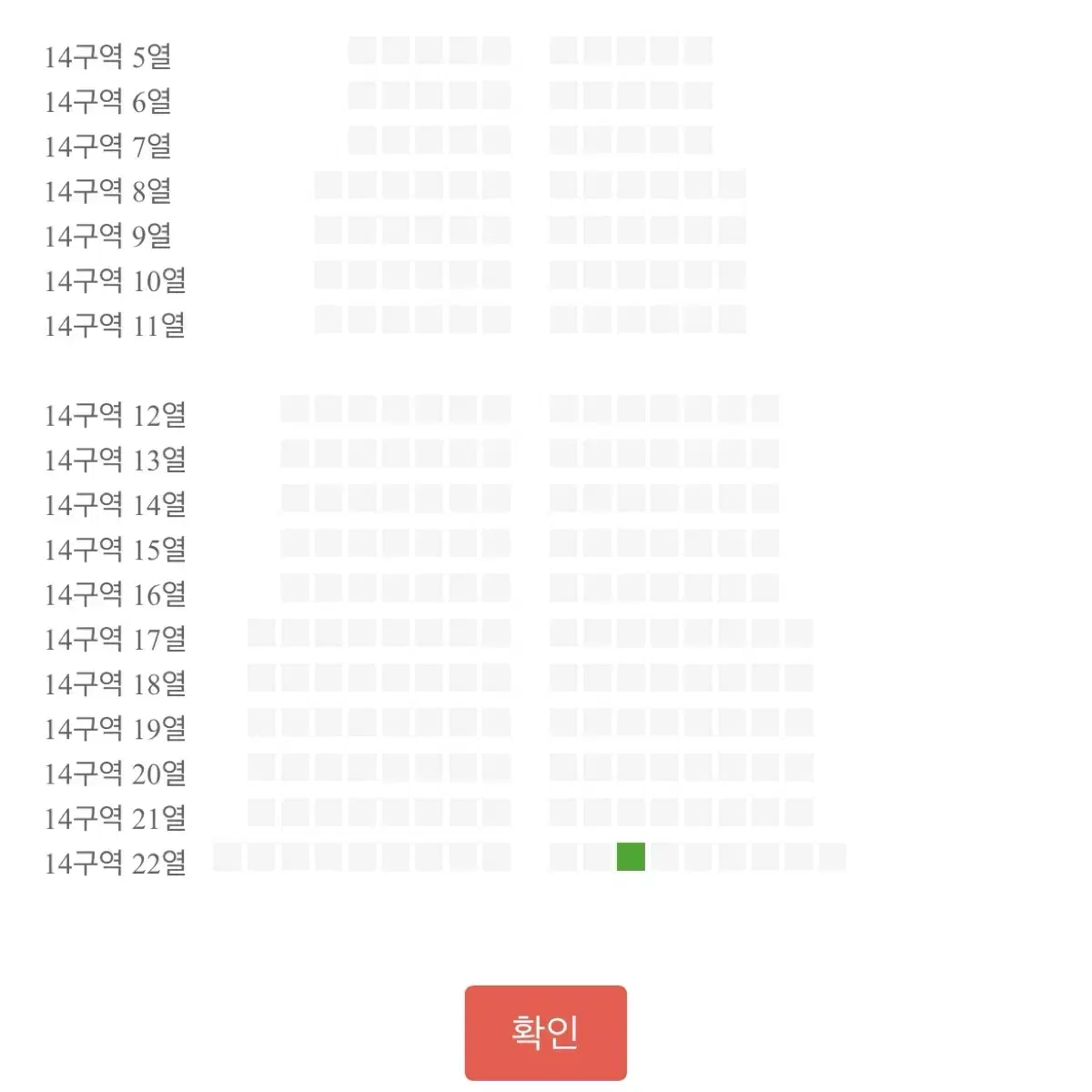 크러쉬 콘서트 22일 일요일 vip 2장 원가판매