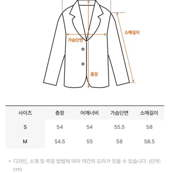 모한 여성 에코퍼 자켓