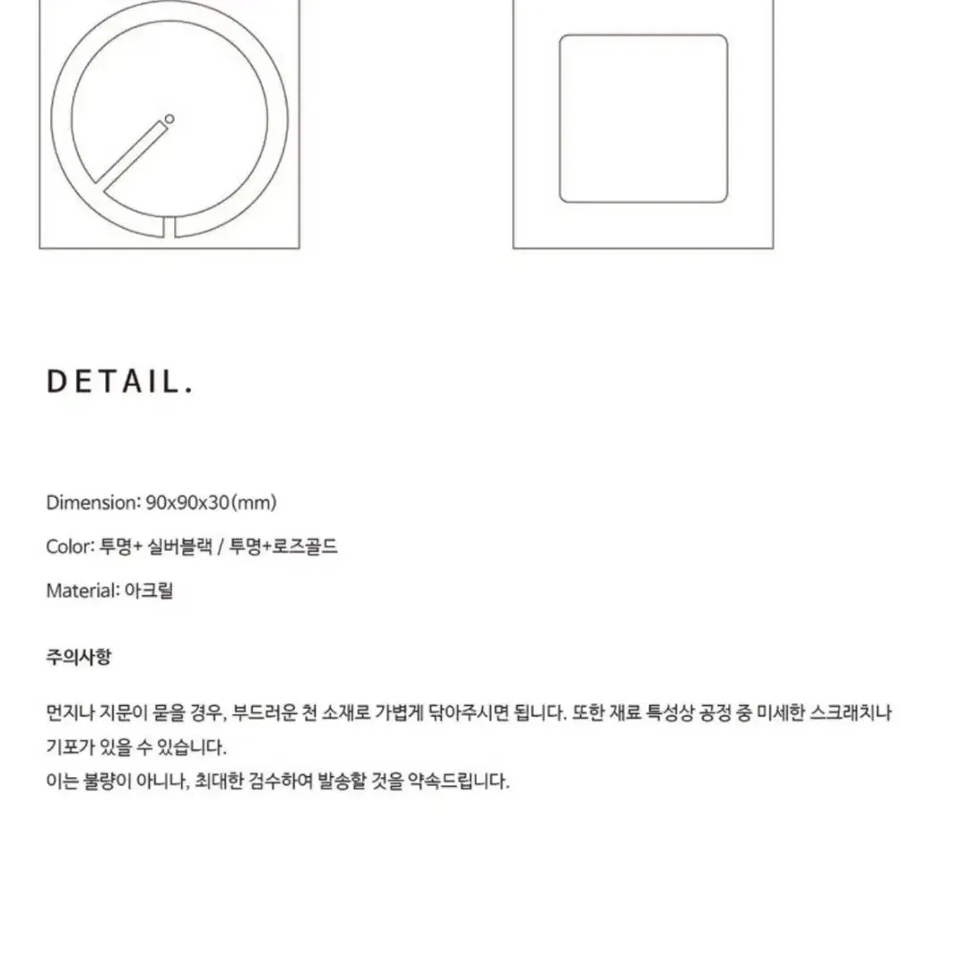 나브(Lav) 아크릴시계 로즈골드