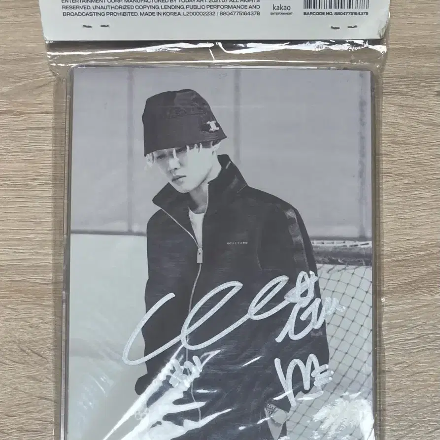 쿠기 (Coogie) CD 판매 (미개봉 싸인반)