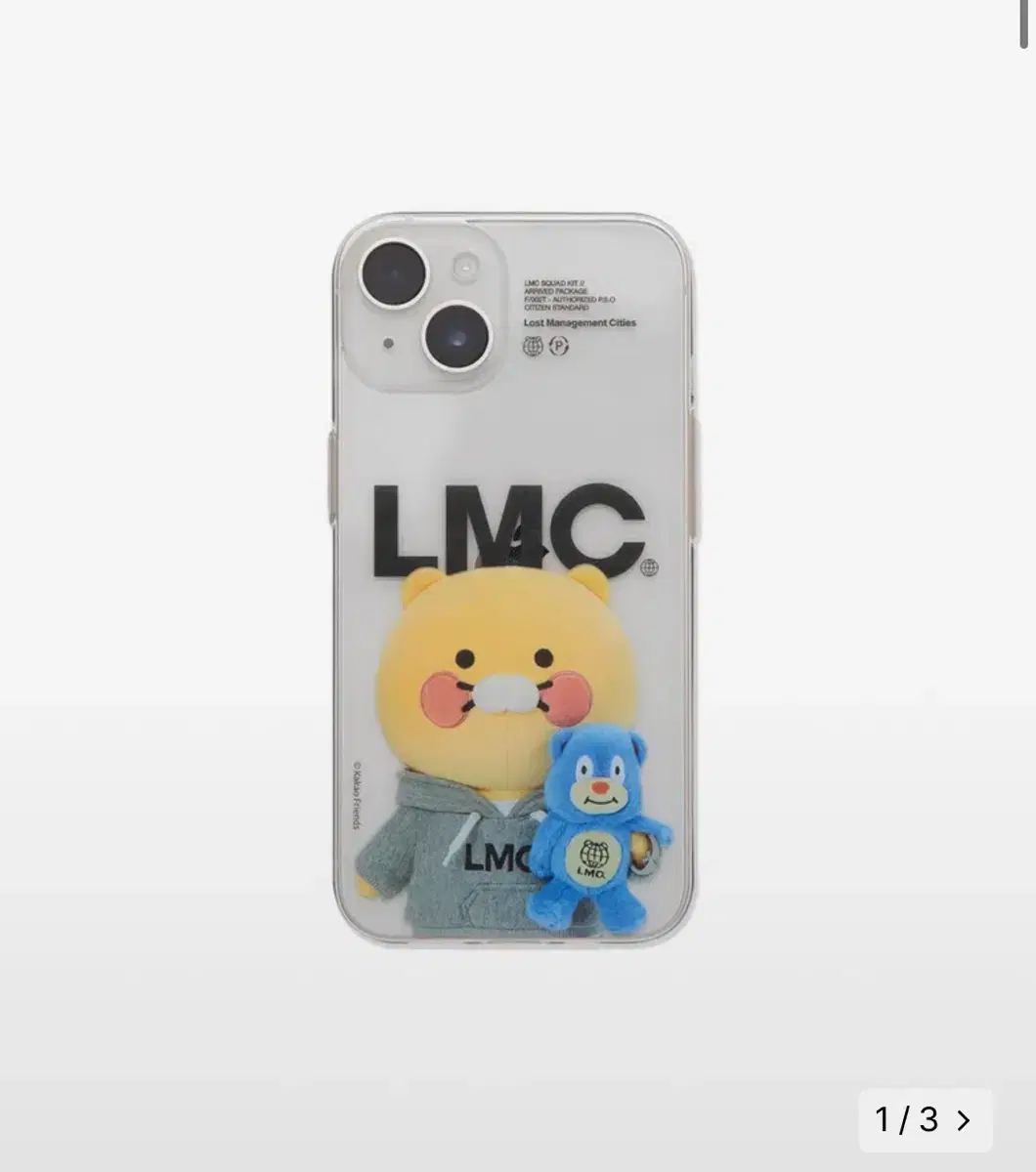 LMC 카카오 춘식이 아이폰14 핸드폰 케이스