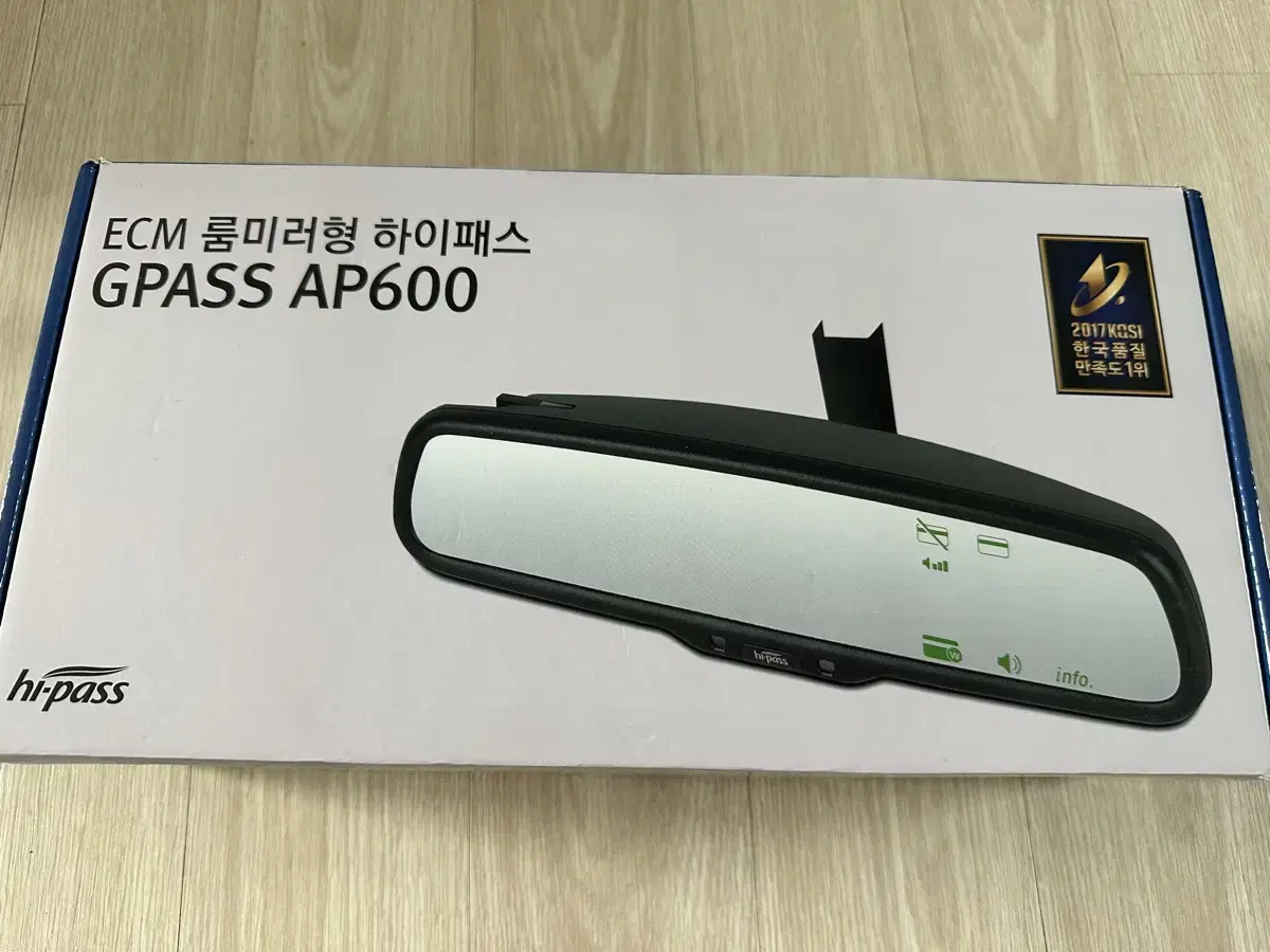 지패스 ap600 룸미러형 하이패스