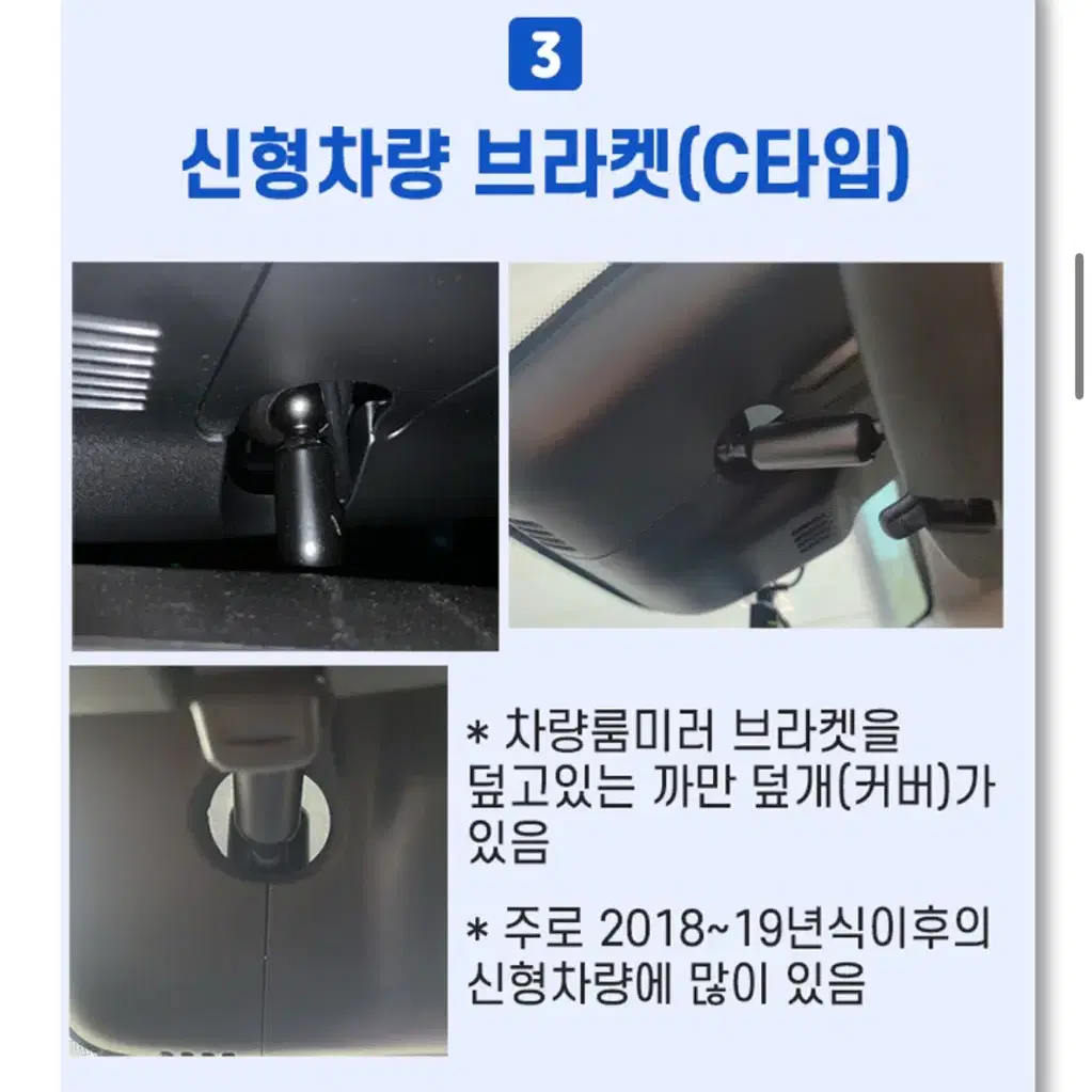 지패스 ap600 룸미러형 하이패스