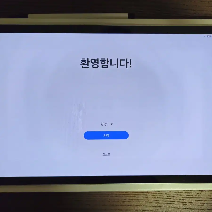 갤럭시 탭 S9 WiFi 128GB 베이지 풀박스