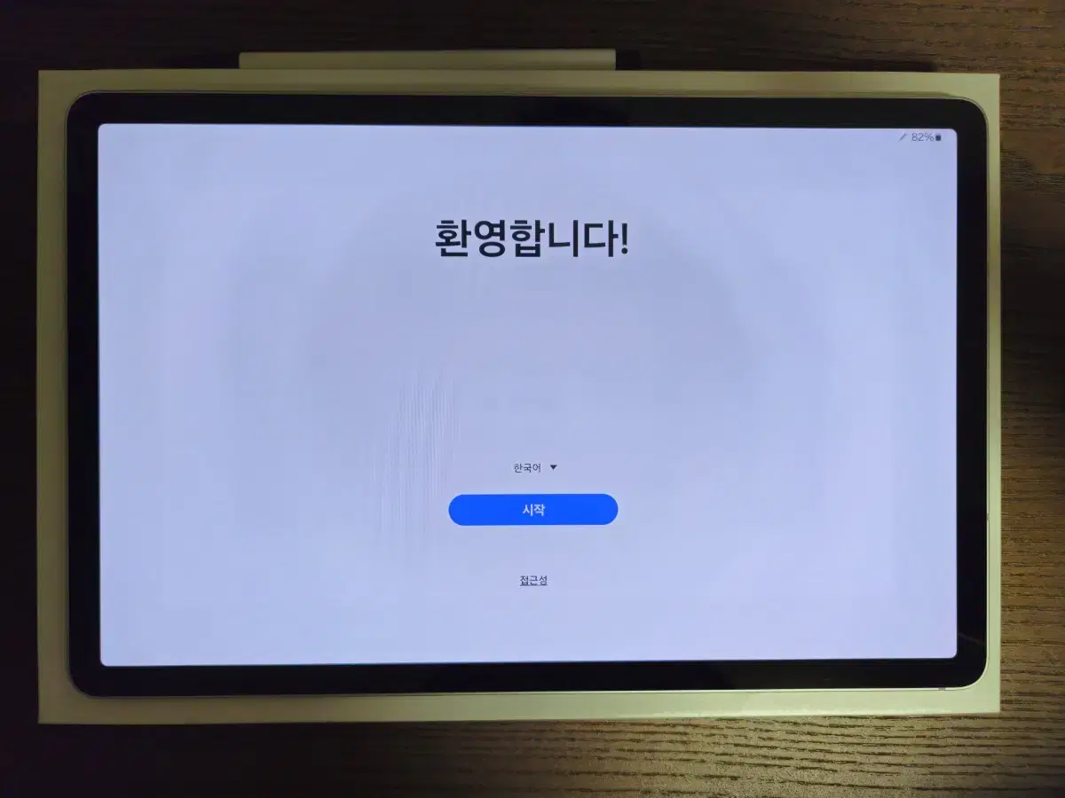 갤럭시 탭 S9 WiFi 128GB 베이지 풀박스