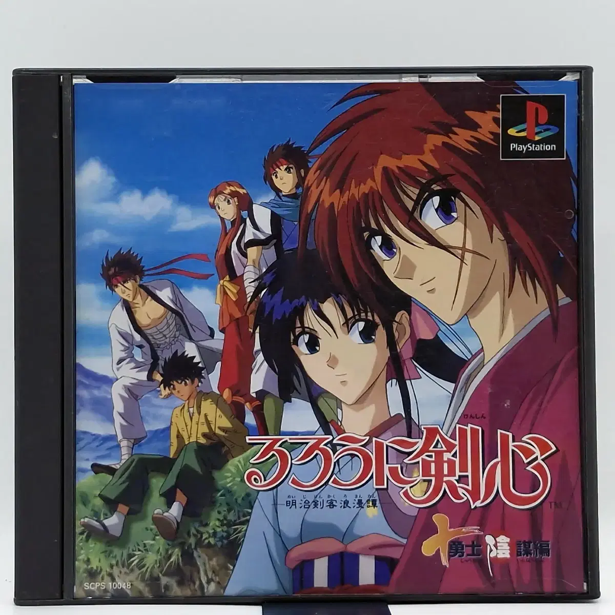 PS1 바람의 검심 십용사의 음모 일본판(SN10576)