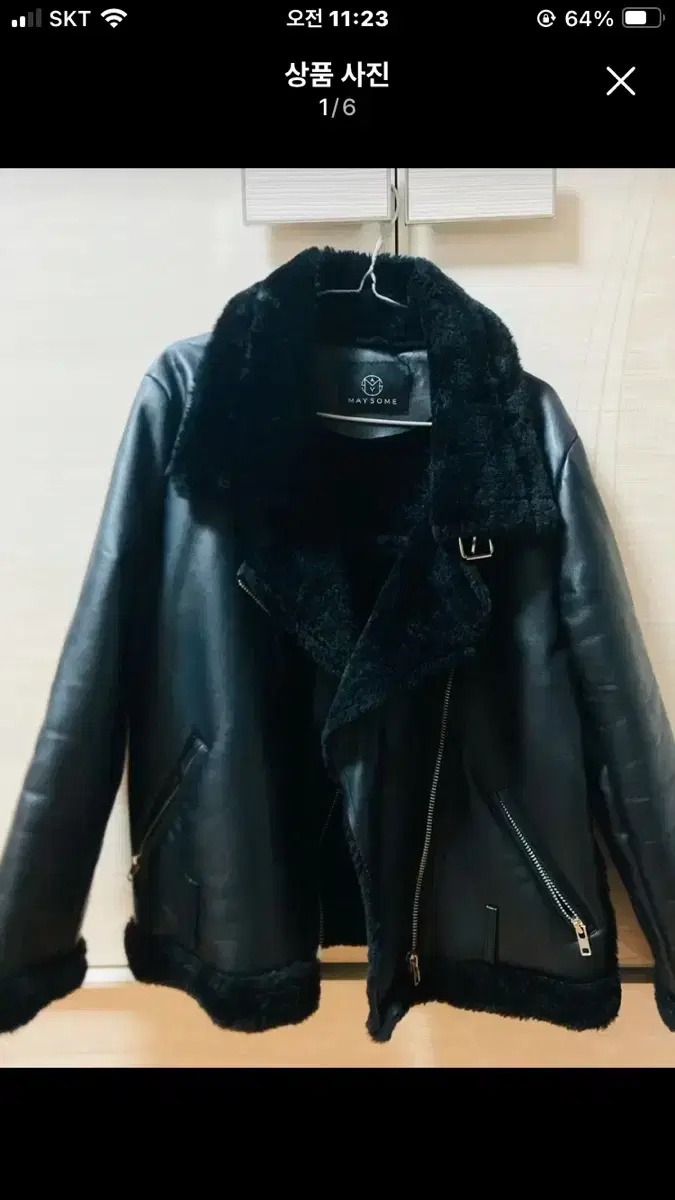 상태좋음) 무스탕자켓 가죽자켓 라이더자켓 leather jacket