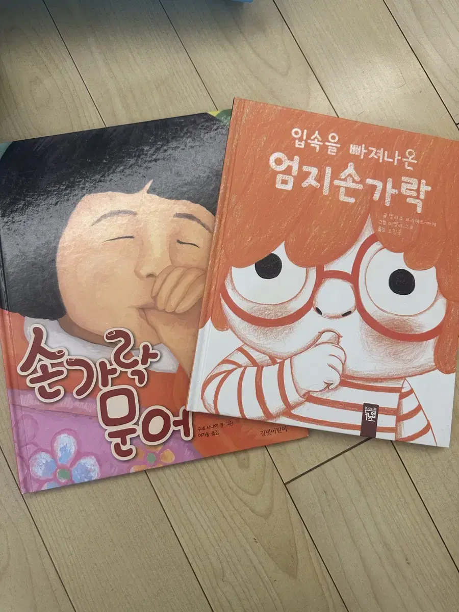 Thumb Sucking Child Correction Book 2 bulk finger octopus umji