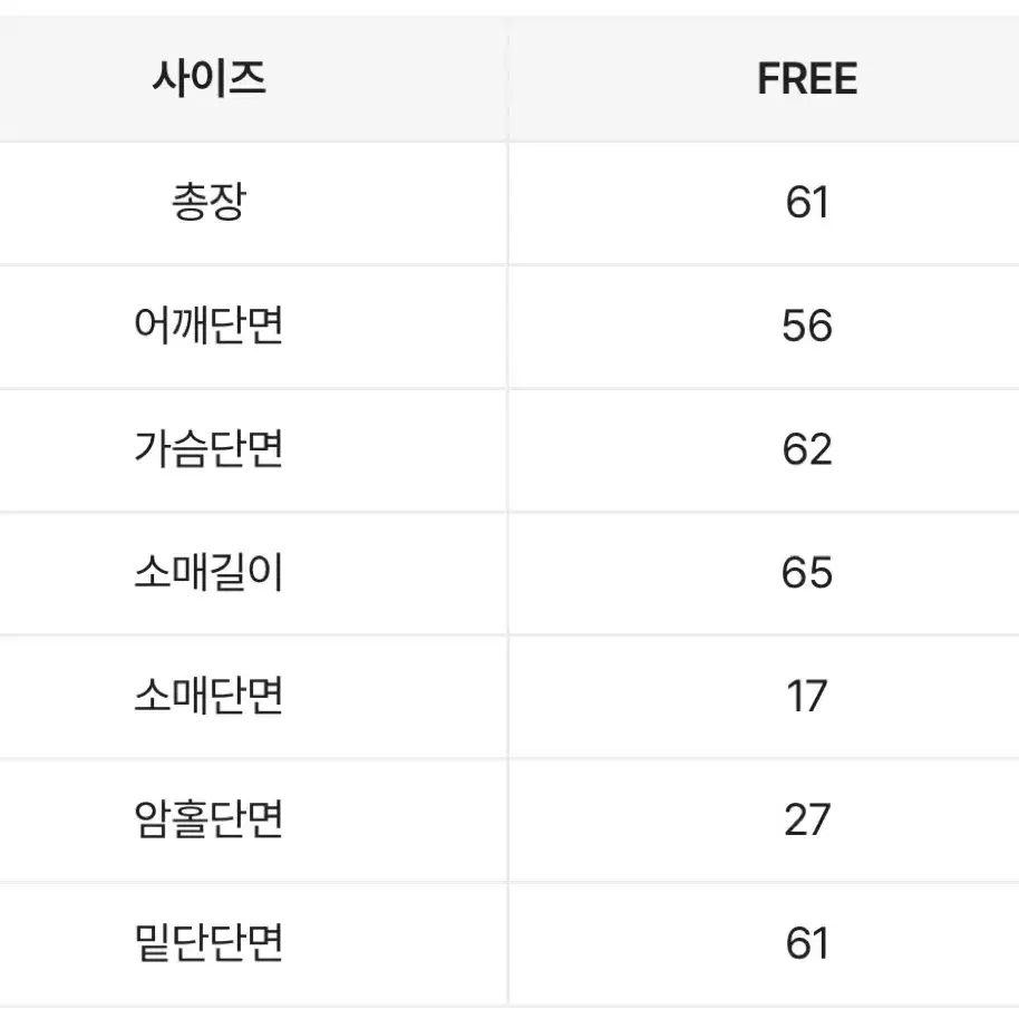 양털 리버서블 뽀글이 양면 숏패딩 자켓