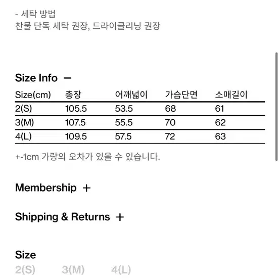 해칭룸 모즈 파카 워시드 그래파이트 2(S)사이즈