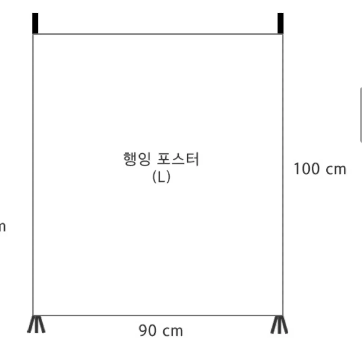 가리개커튼 행잉 포스터 고래 90x100cm