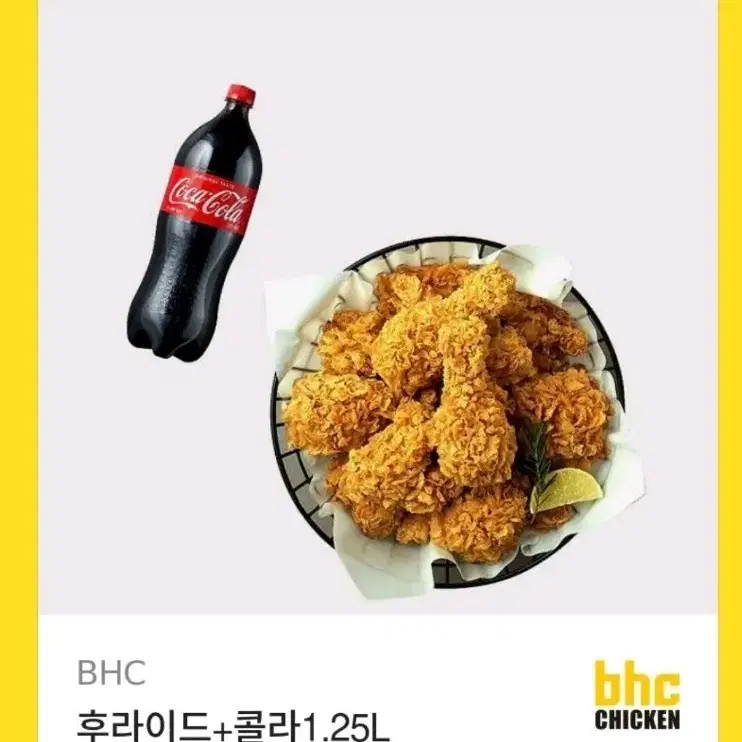 [bhc]후라이드+1.25L콜라